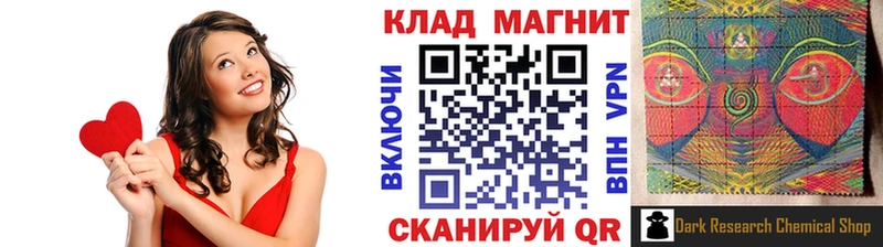 Продажа наркотиков Анадырь APVP Меф Гашиш Марихуана