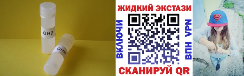БУТИРАТ 1.4BDO  цены наркотик  Анадырь 