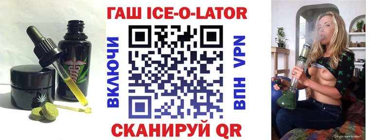 Canna-Cookies конопля  Анадырь 