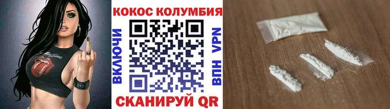 закладки  Анадырь  Кокаин 98% 