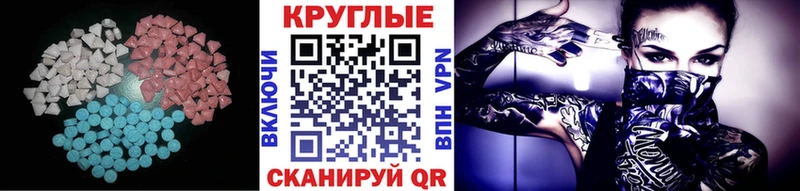 ЭКСТАЗИ XTC  Анадырь 