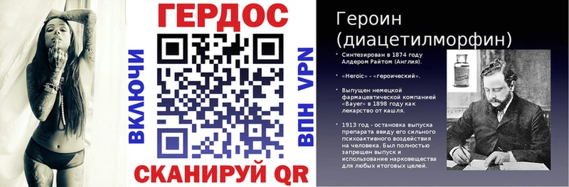 ГЕРОИН гречка Анадырь