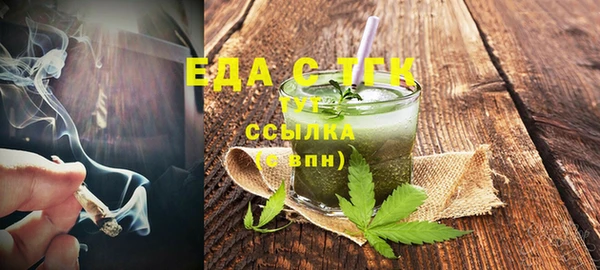 соль курить ск Алексин