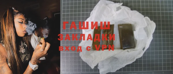 гидра Алексеевка