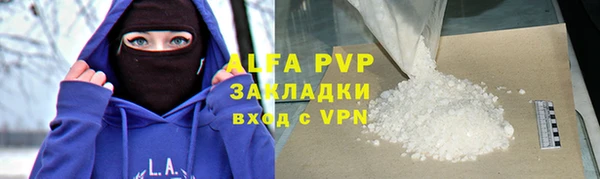 MDMA Premium VHQ Алзамай