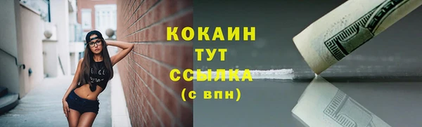 соль курить ск Алексин