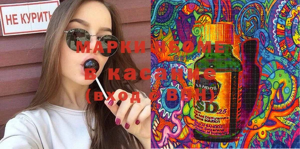 соль курить ск Алексин