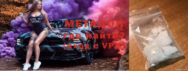 MDMA Premium VHQ Алзамай