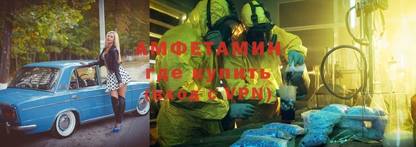 MDMA Premium VHQ Алзамай