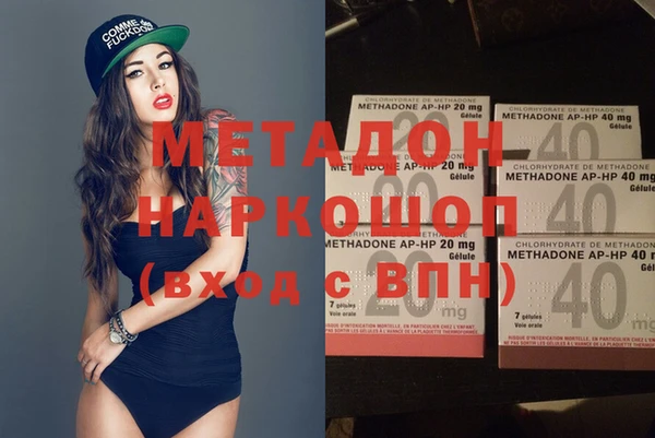 наркотики Няндома