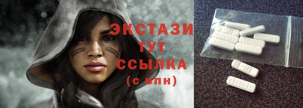MDMA Premium VHQ Алзамай