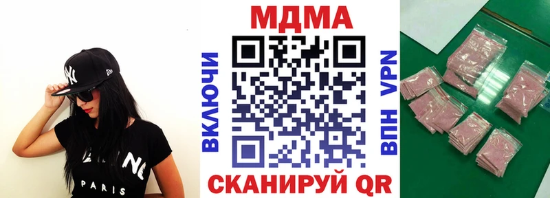 MDMA crystal  закладка  Анадырь 