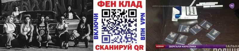 где можно купить Анадырь Метамфетамин винт