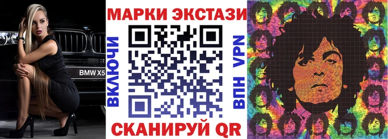 наркошоп ссылка на мегу tor Марки N-bome 1,8мг Анадырь