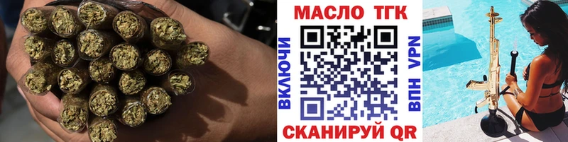 ТГК вейп  дарк нет какой сайт  Анадырь  наркота 